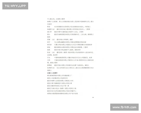 球员工会抗议NBA停薪决定，强调无罪推定原则劳资协议合规性